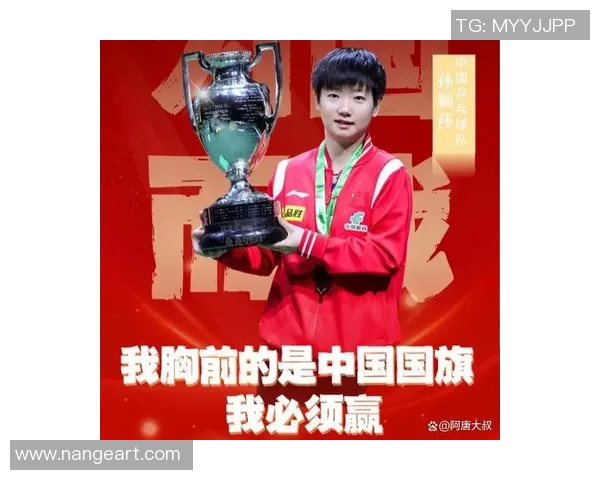 上海乒乓球队的崛起与奋斗历程揭秘世界杯背后的成长故事