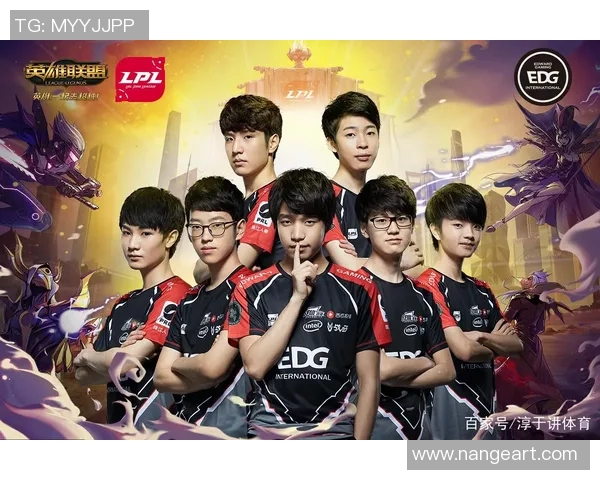 DOTA2赛事中EDG战队表现突出创下新高排名引发热议